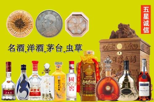 中江县国尊烟酒商行